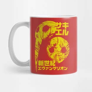 Sachiel (yellow) Mug